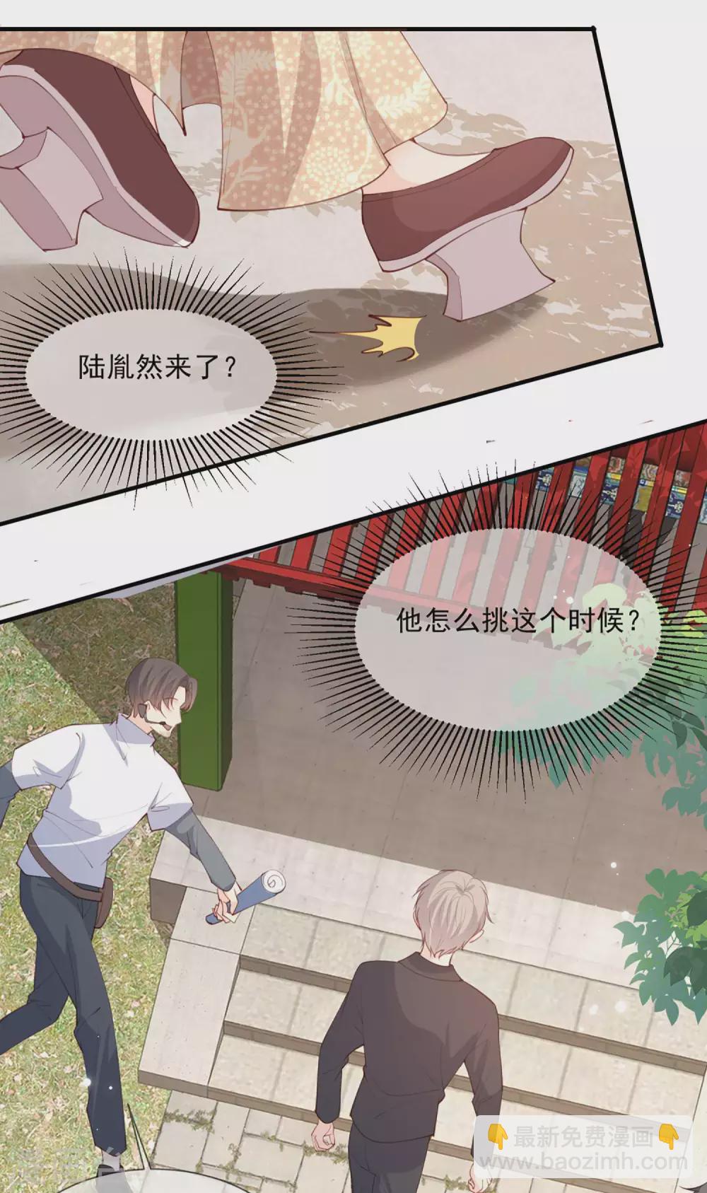 第9话 给我狠狠的抽她！-第10话