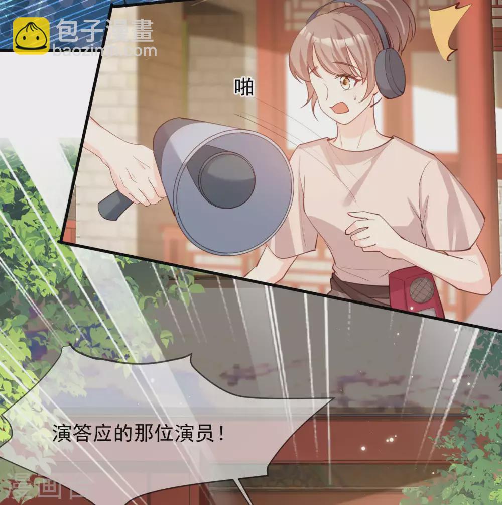 第9话 给我狠狠的抽她！-第10话