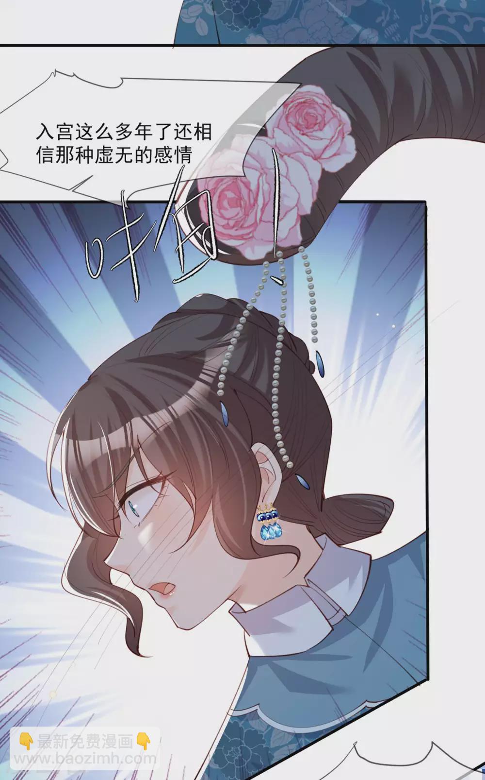 第9话 给我狠狠的抽她！-第10话