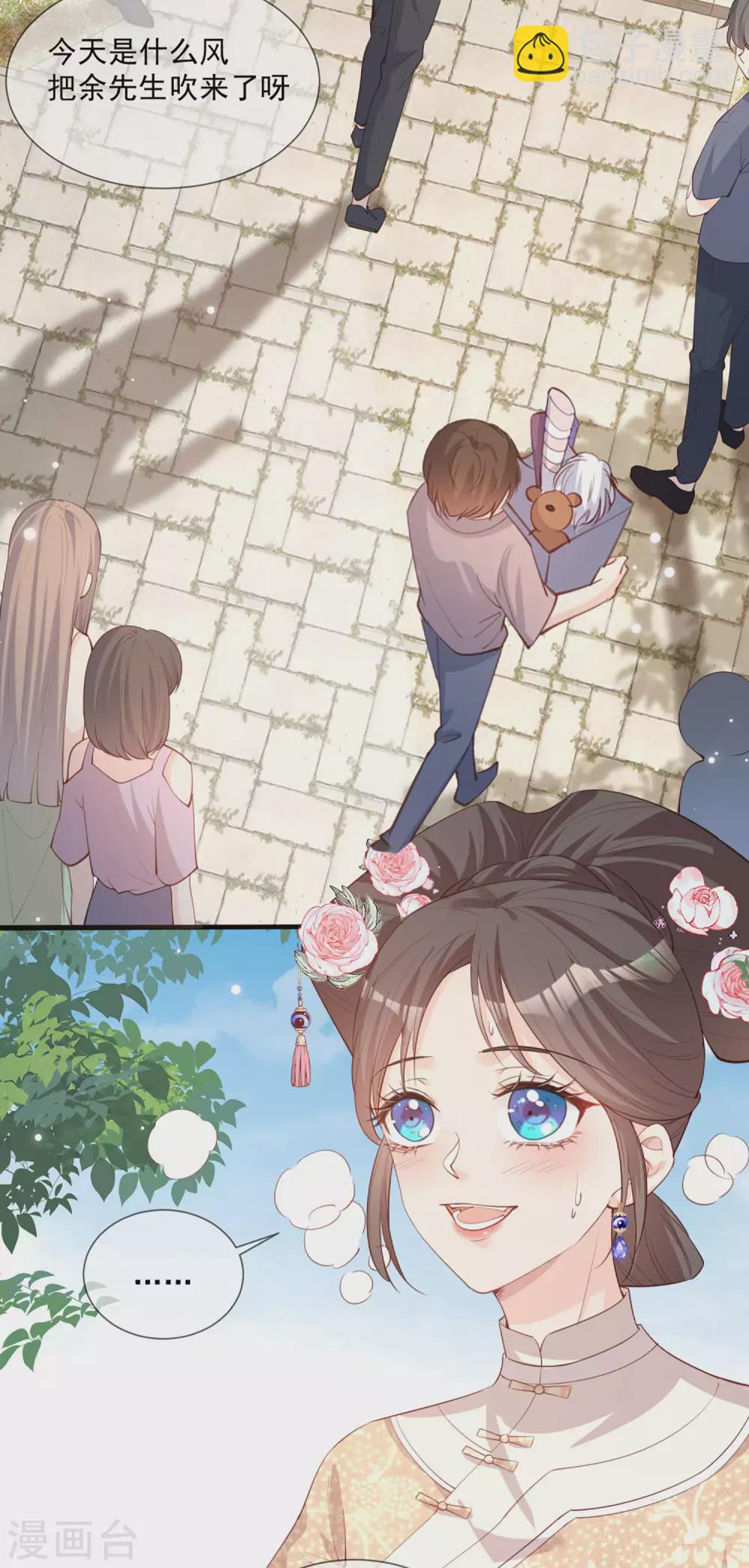 第9话 给我狠狠的抽她！-第10话