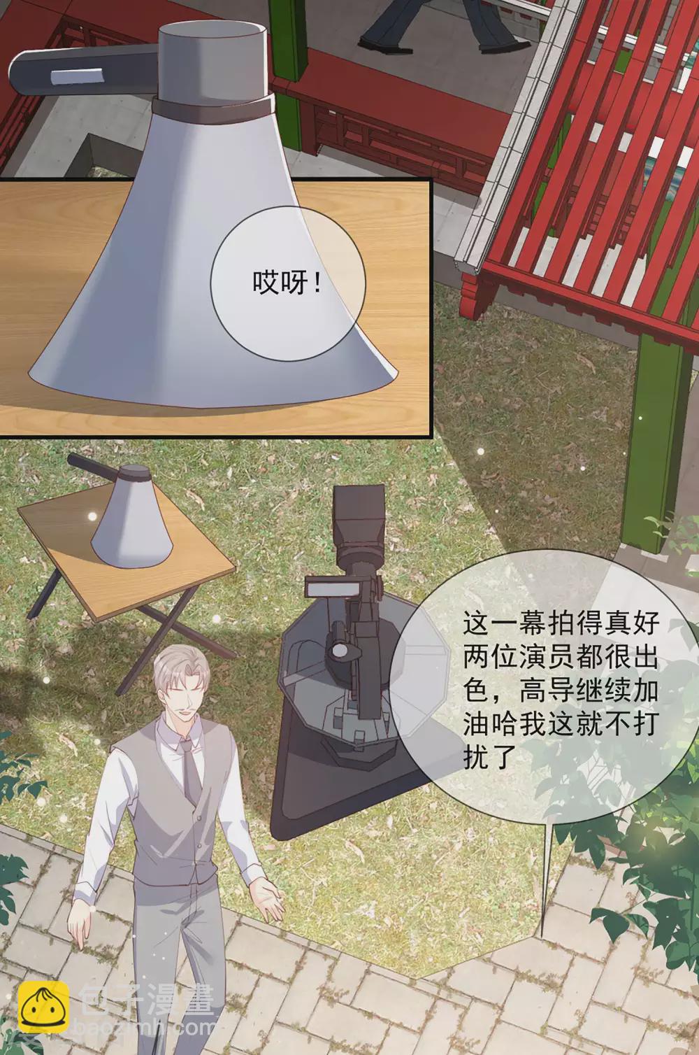 第9话 给我狠狠的抽她！-第10话