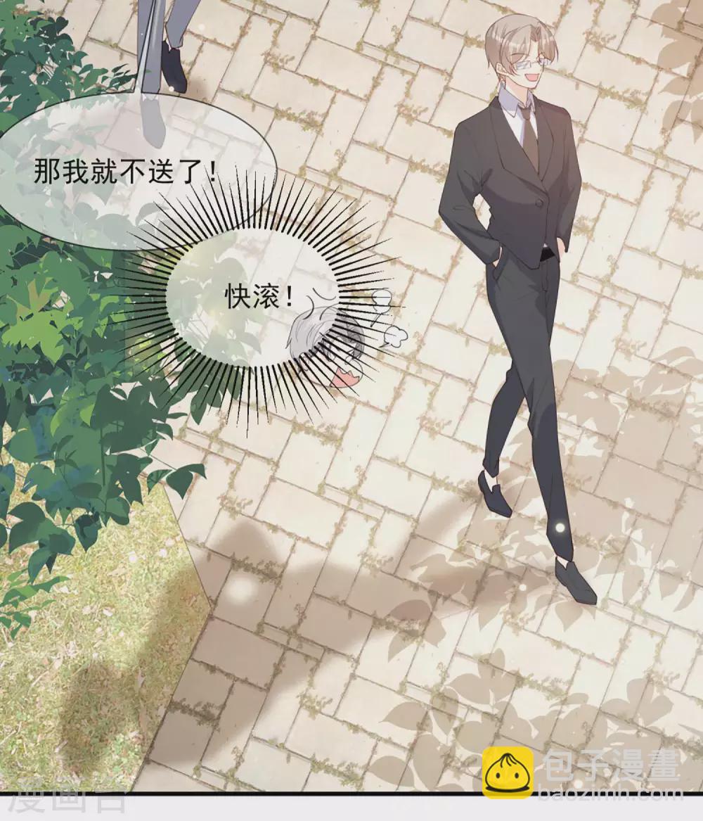 第9话 给我狠狠的抽她！-第10话