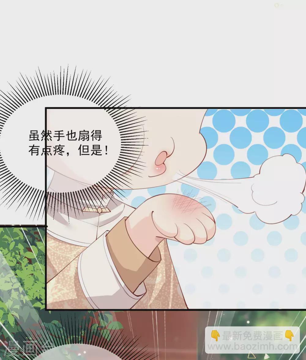第9话 给我狠狠的抽她！-第10话