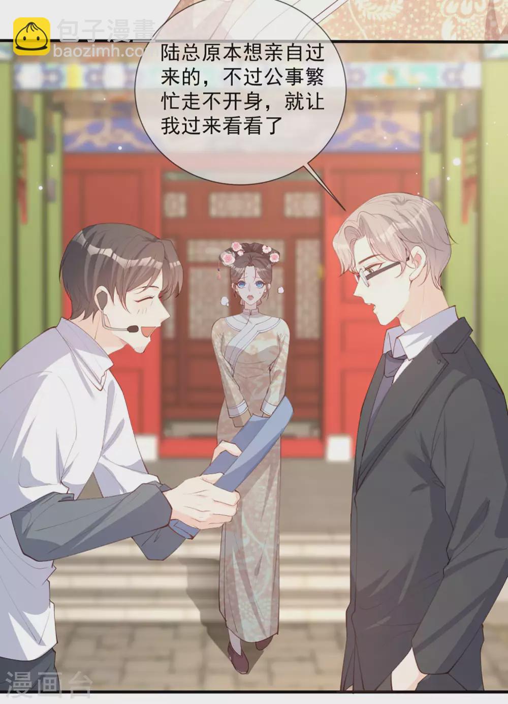 第9话 给我狠狠的抽她！-第10话
