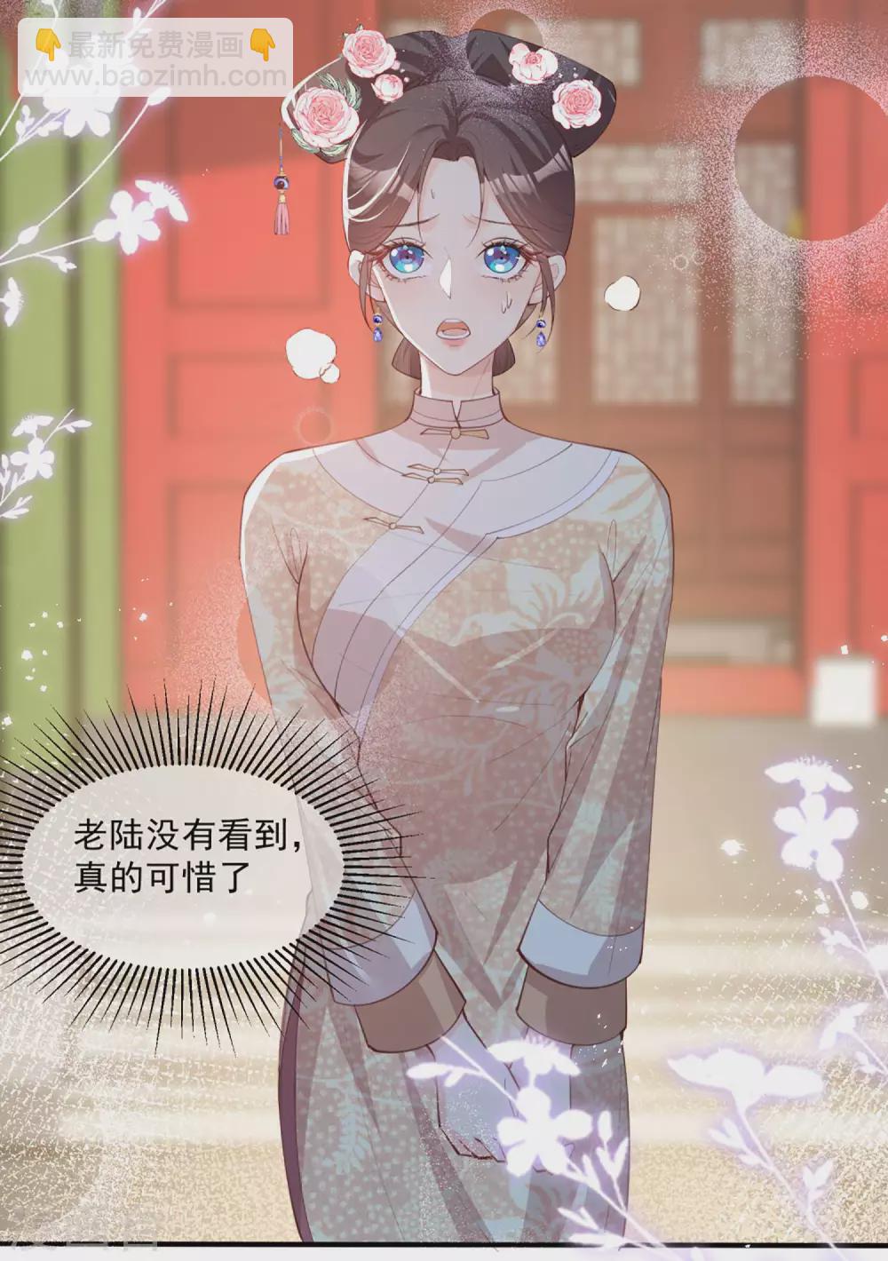 第9话 给我狠狠的抽她！-第10话