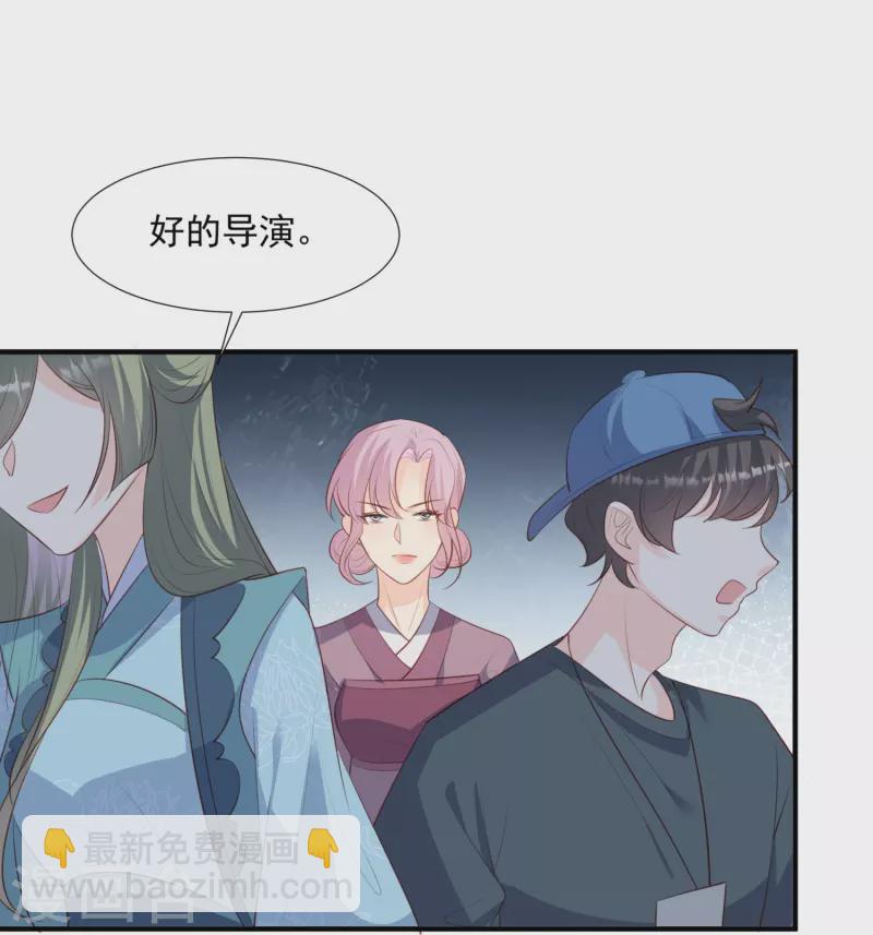 第90话 眼中钉-第92话