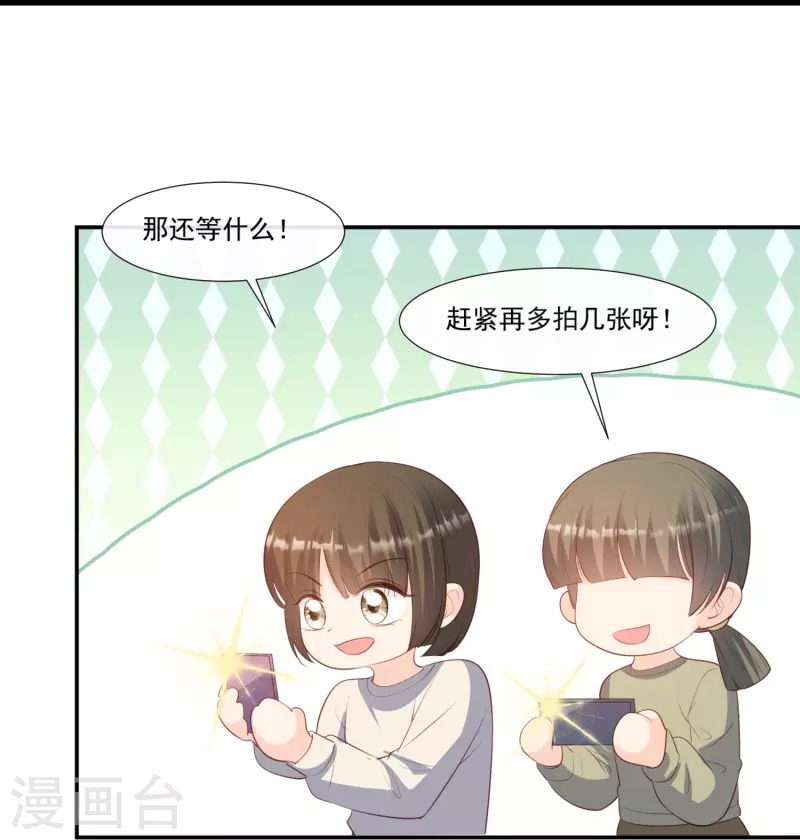 第92话 拍的不错-第94话