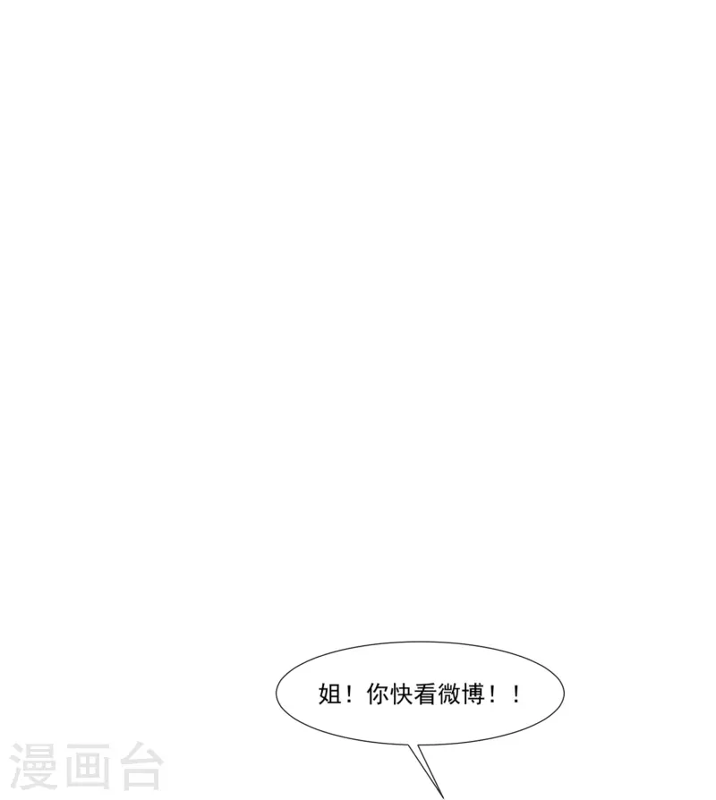 第92话 拍的不错-第94话