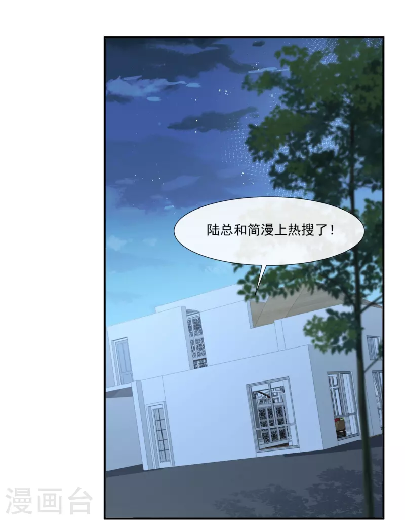 第92话 拍的不错-第94话