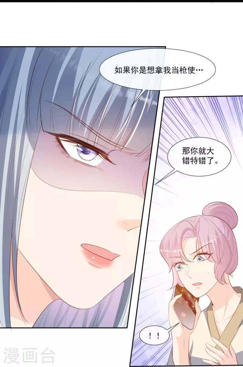 第92话 拍的不错-第94话