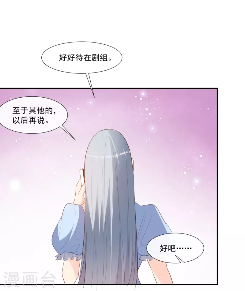 第92话 拍的不错-第94话