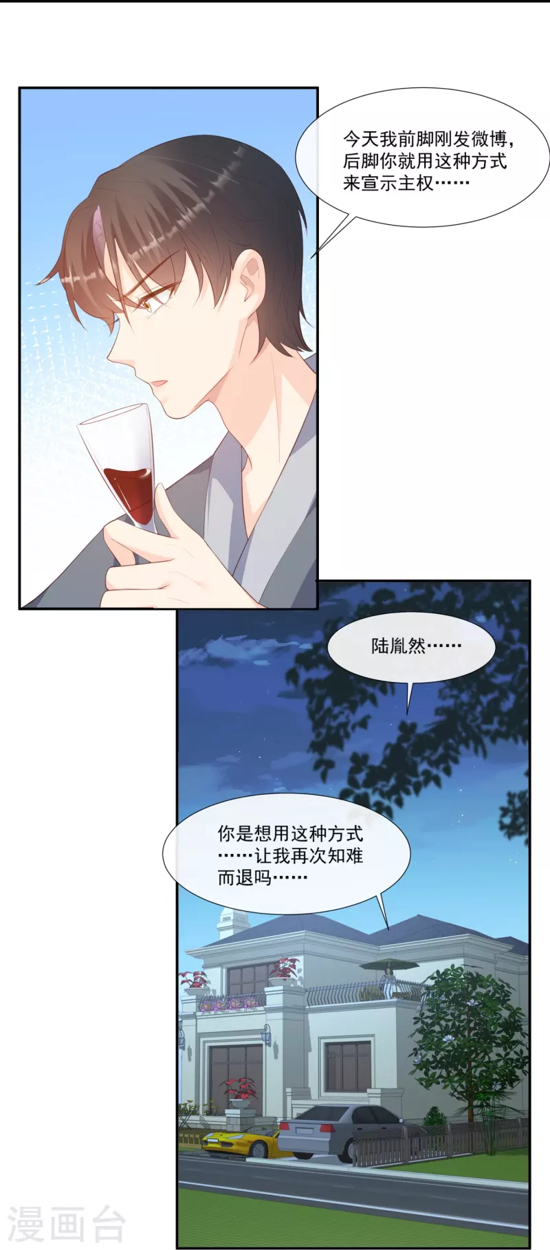第92话 拍的不错-第94话
