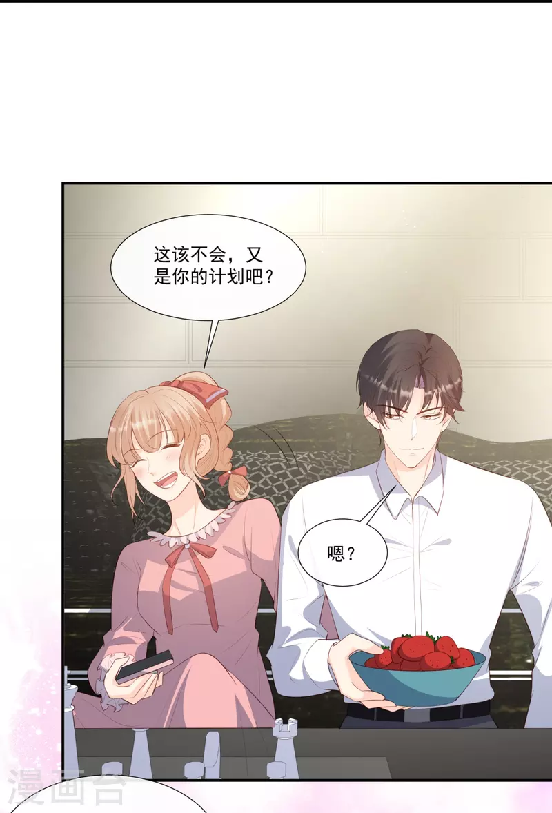 第92话 拍的不错-第94话
