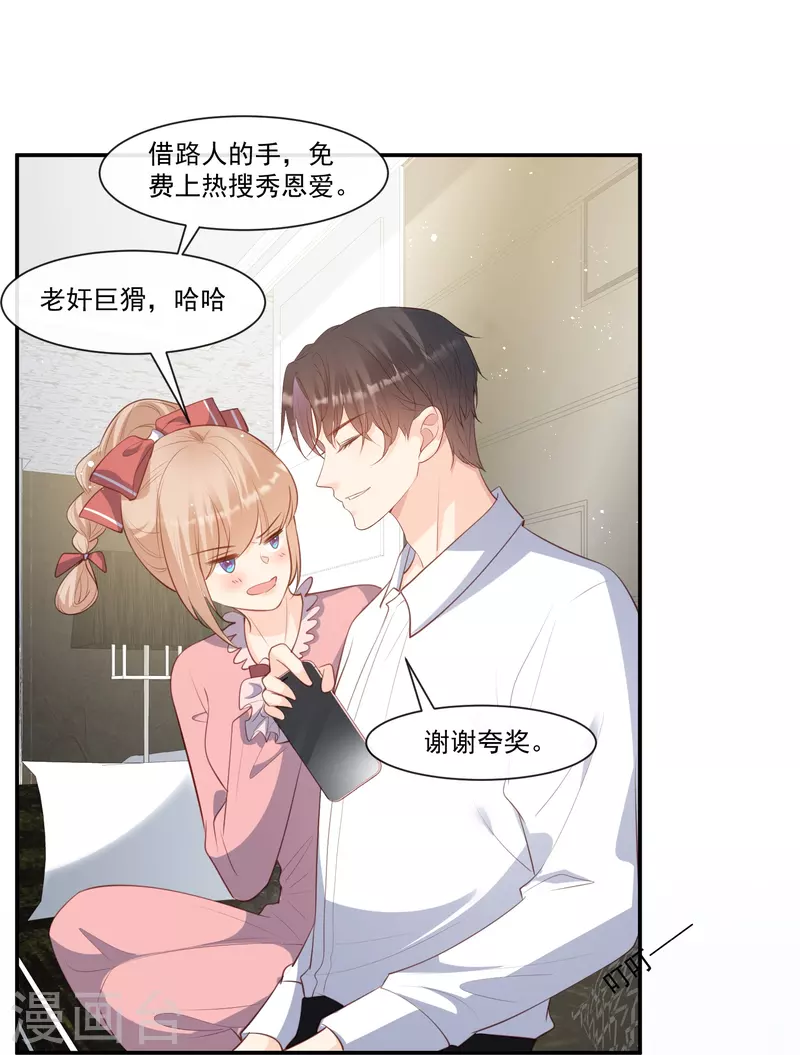 第92话 拍的不错-第94话