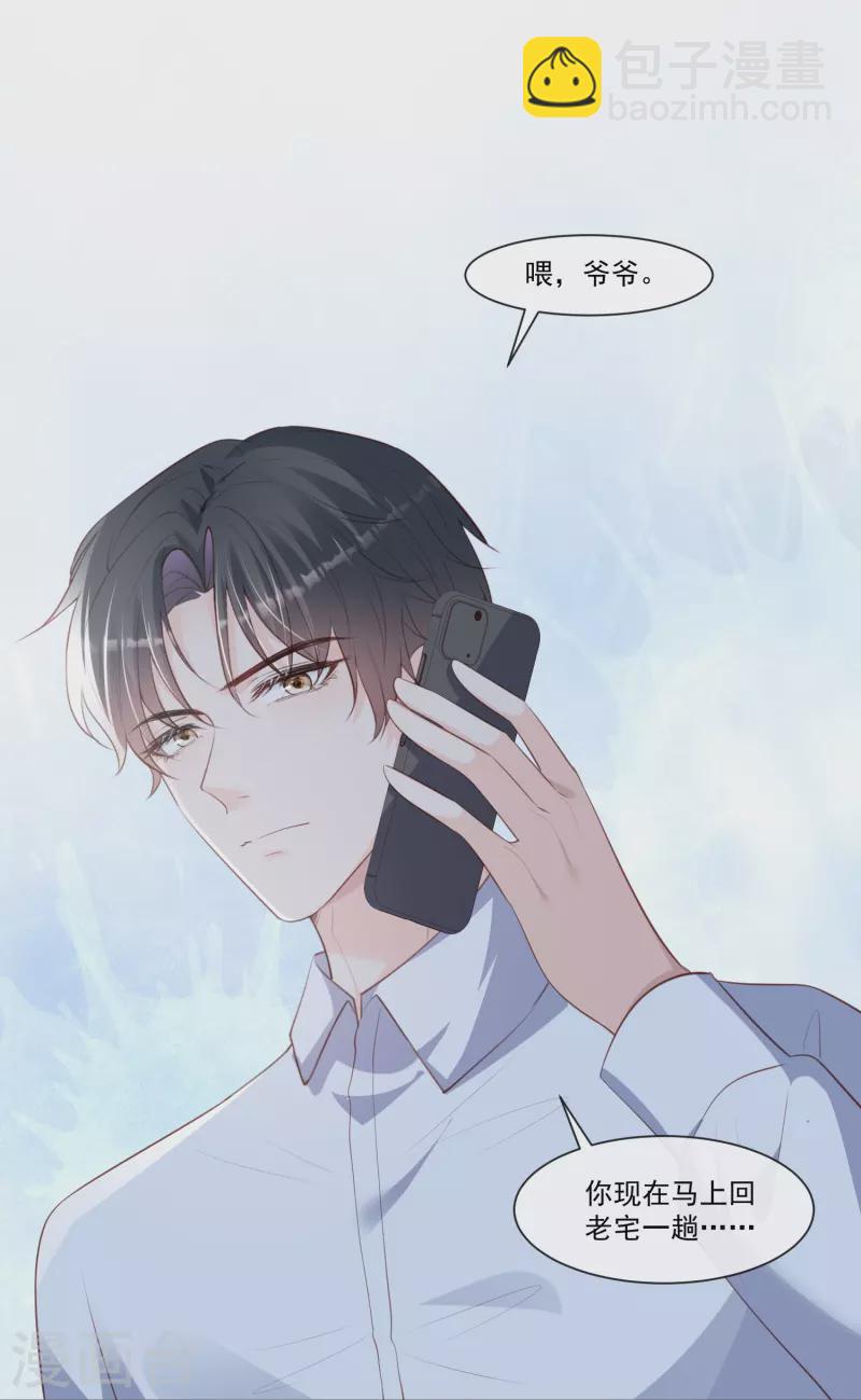 第92话 拍的不错-第94话