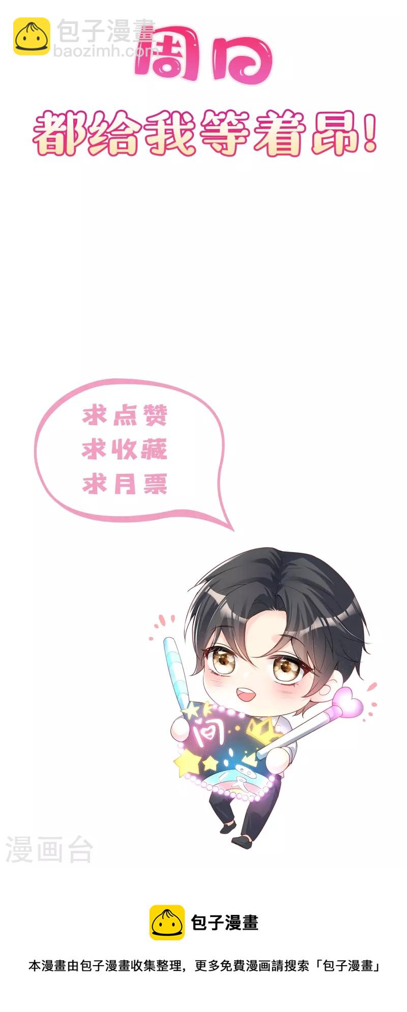 第92话 拍的不错-第94话