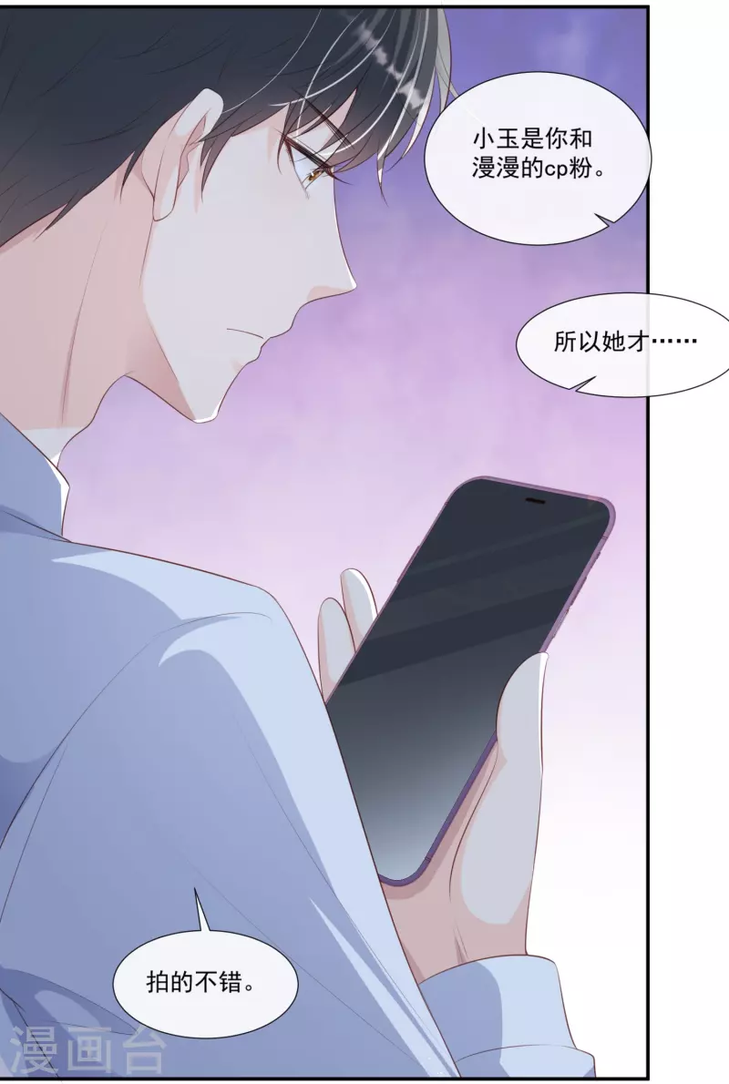 第92话 拍的不错-第94话