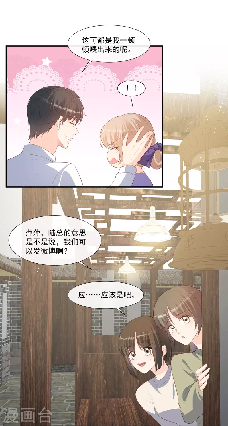 第92话 拍的不错-第94话