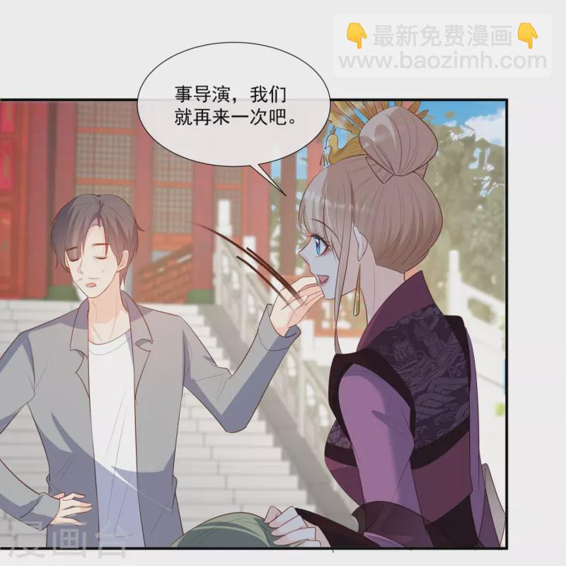 第94话 被反派配角抢尽风头？-第96话