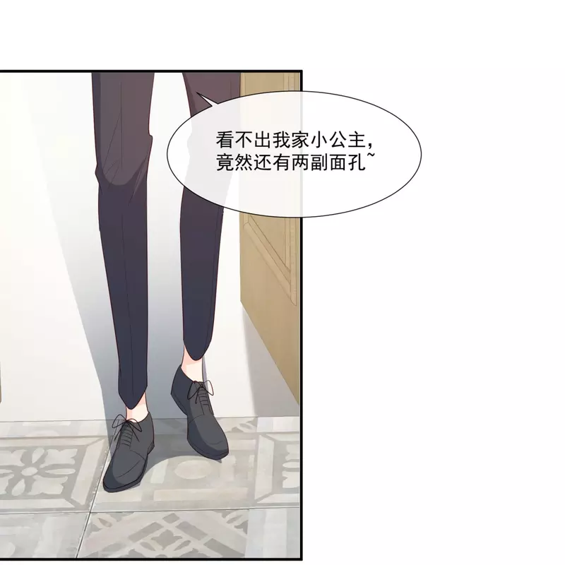 第94话 被反派配角抢尽风头？-第96话
