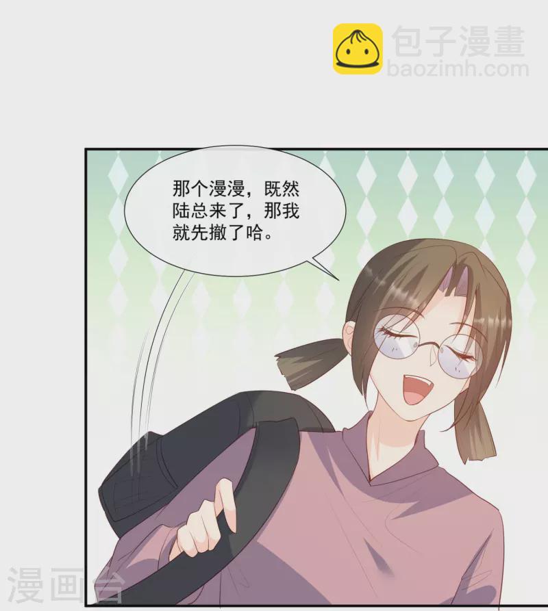 第94话 被反派配角抢尽风头？-第96话