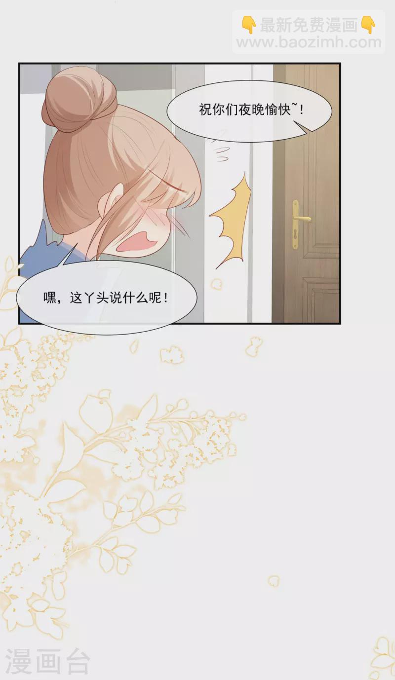 第94话 被反派配角抢尽风头？-第96话