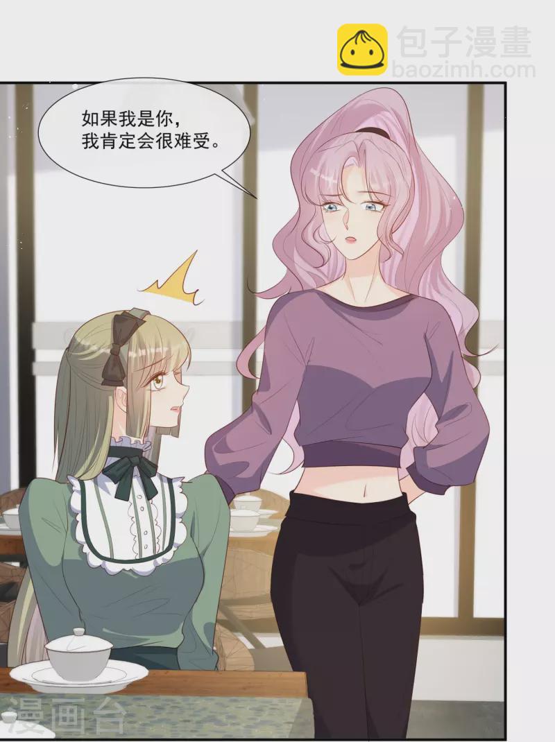 第94话 被反派配角抢尽风头？-第96话