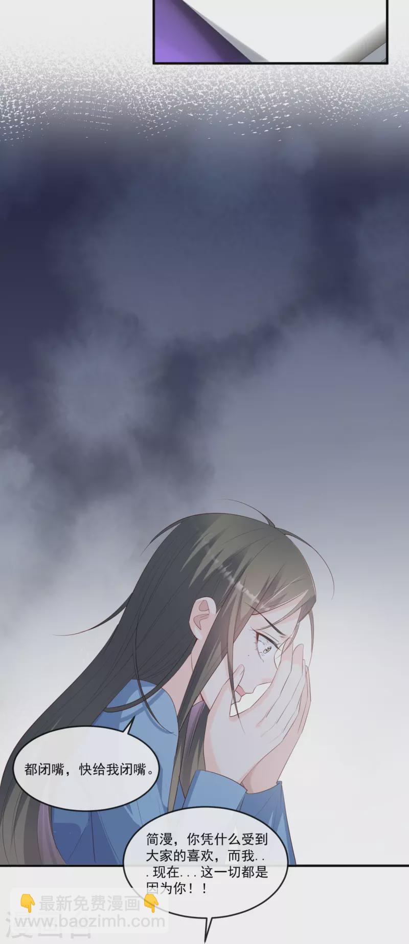 第98话 置于死地！-第100话