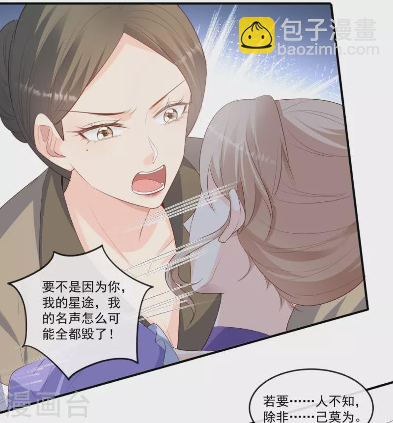 第98话 置于死地！-第100话
