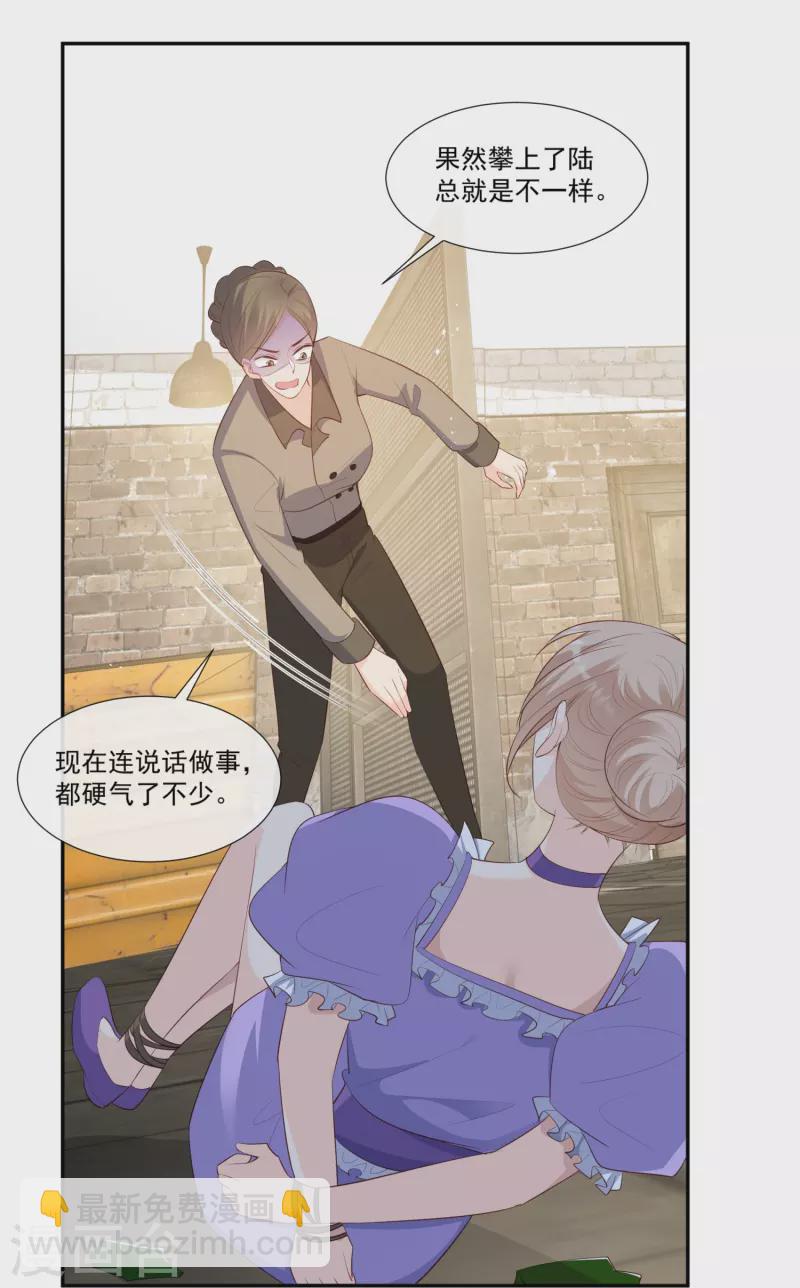 第98话 置于死地！-第100话