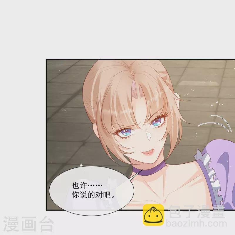 第98话 置于死地！-第100话