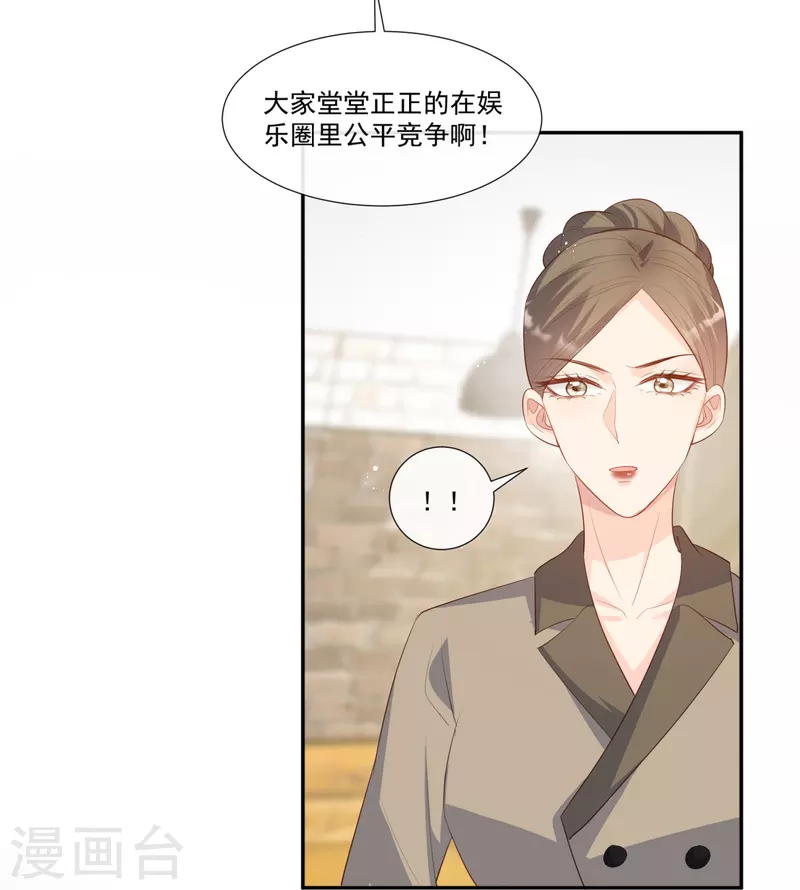 第98话 置于死地！-第100话