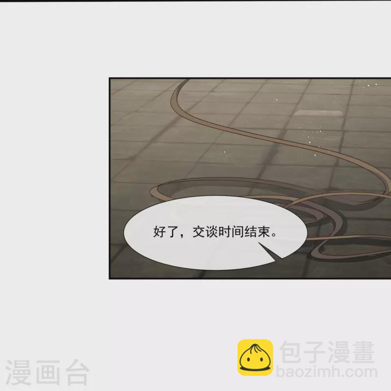 第98话 置于死地！-第100话