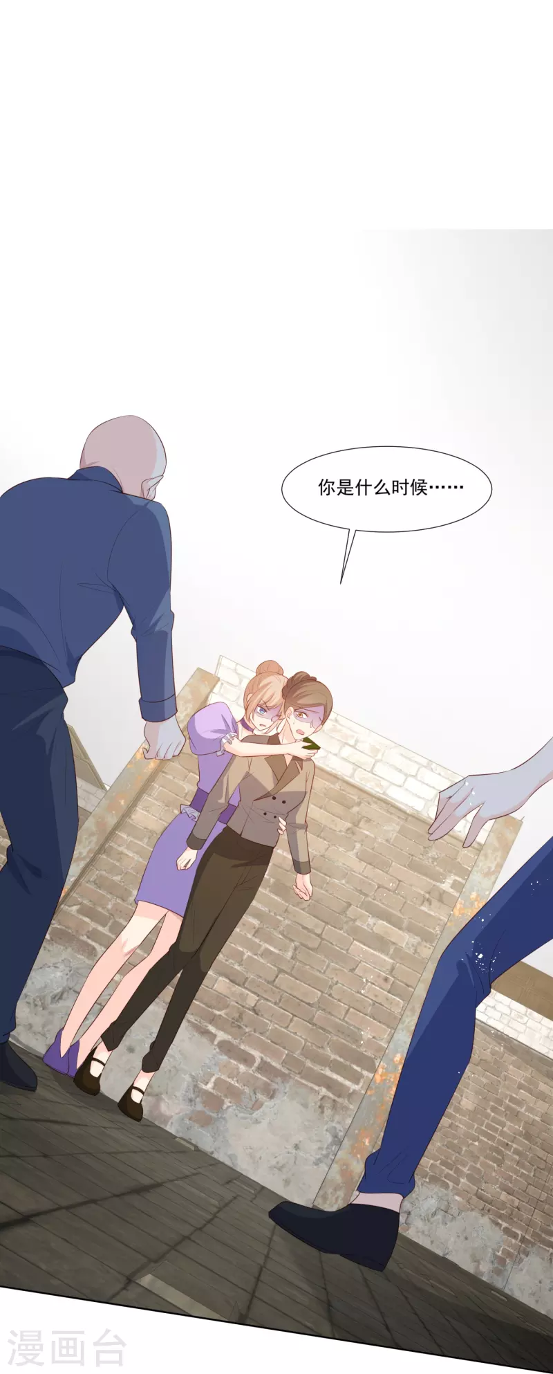 第98话 置于死地！-第100话