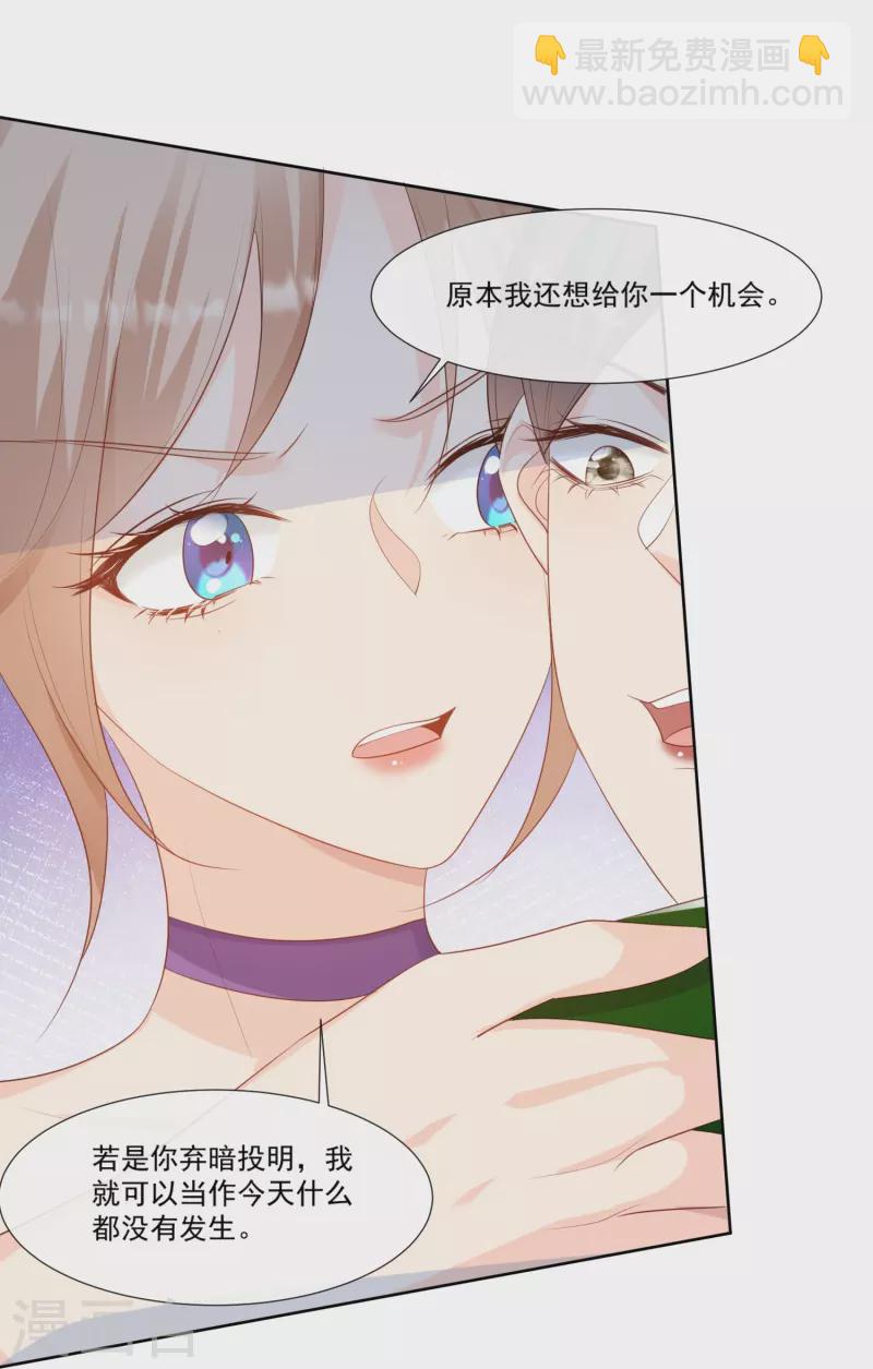 第98话 置于死地！-第100话