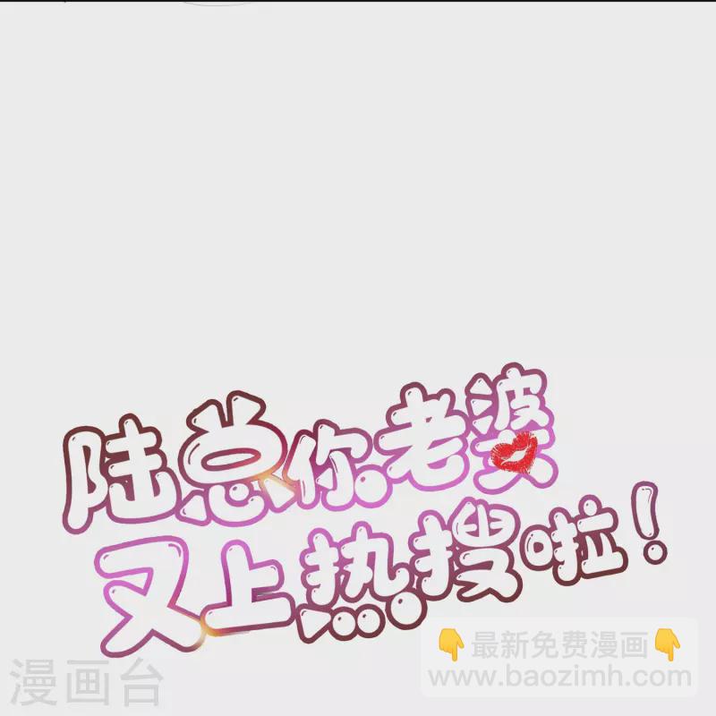 第98话 置于死地！-第100话