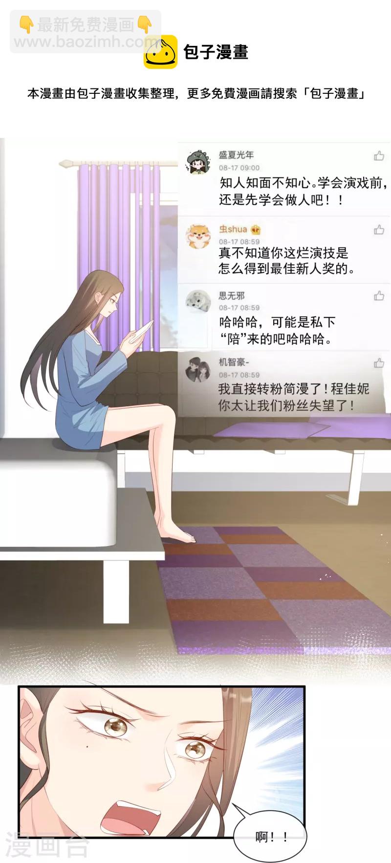 第98话 置于死地！-第100话