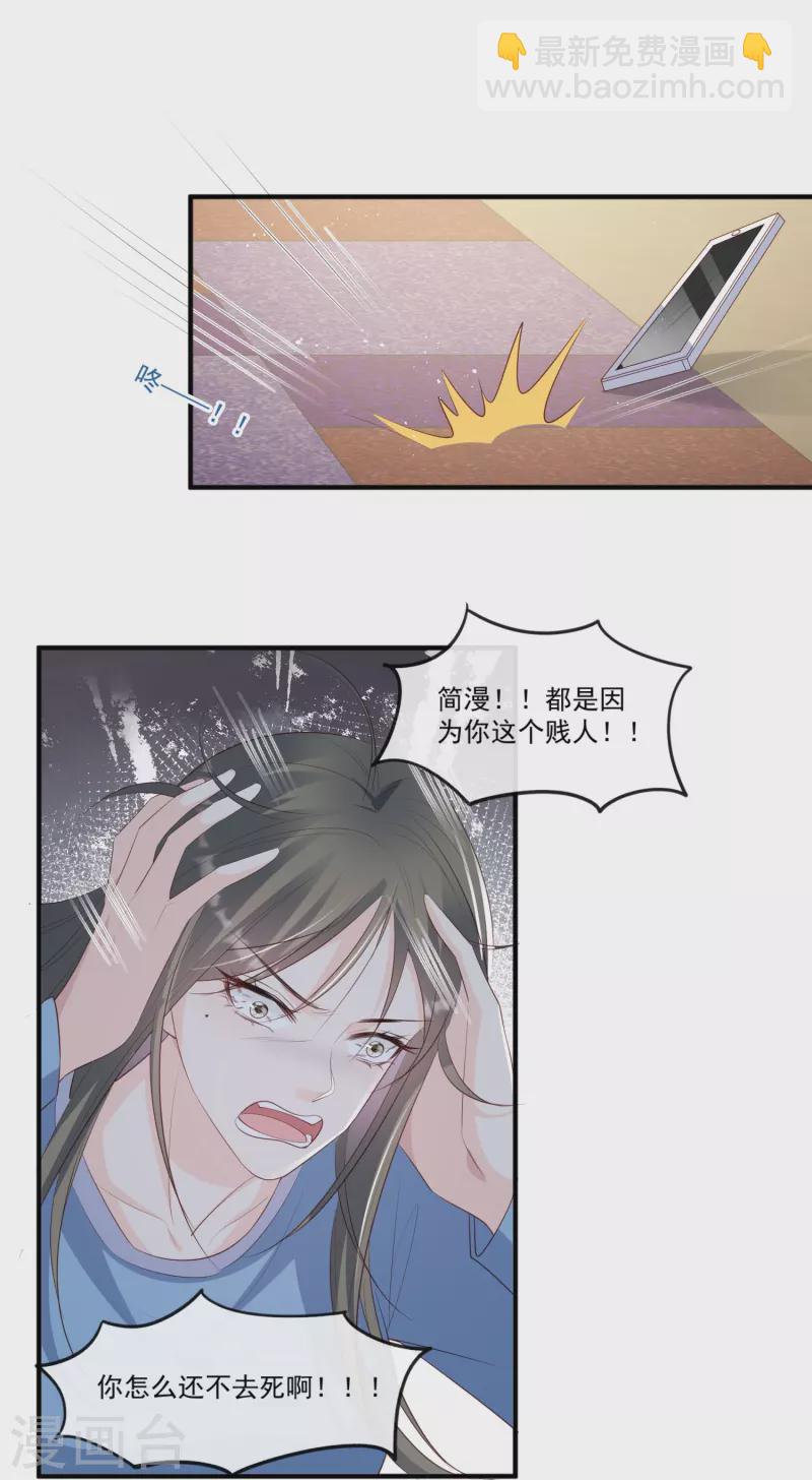 第98话 置于死地！-第100话