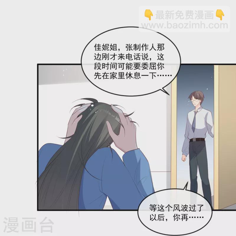 第98话 置于死地！-第100话