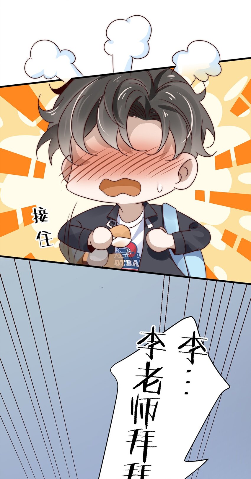 11 第十一话 嘉奖-第10话