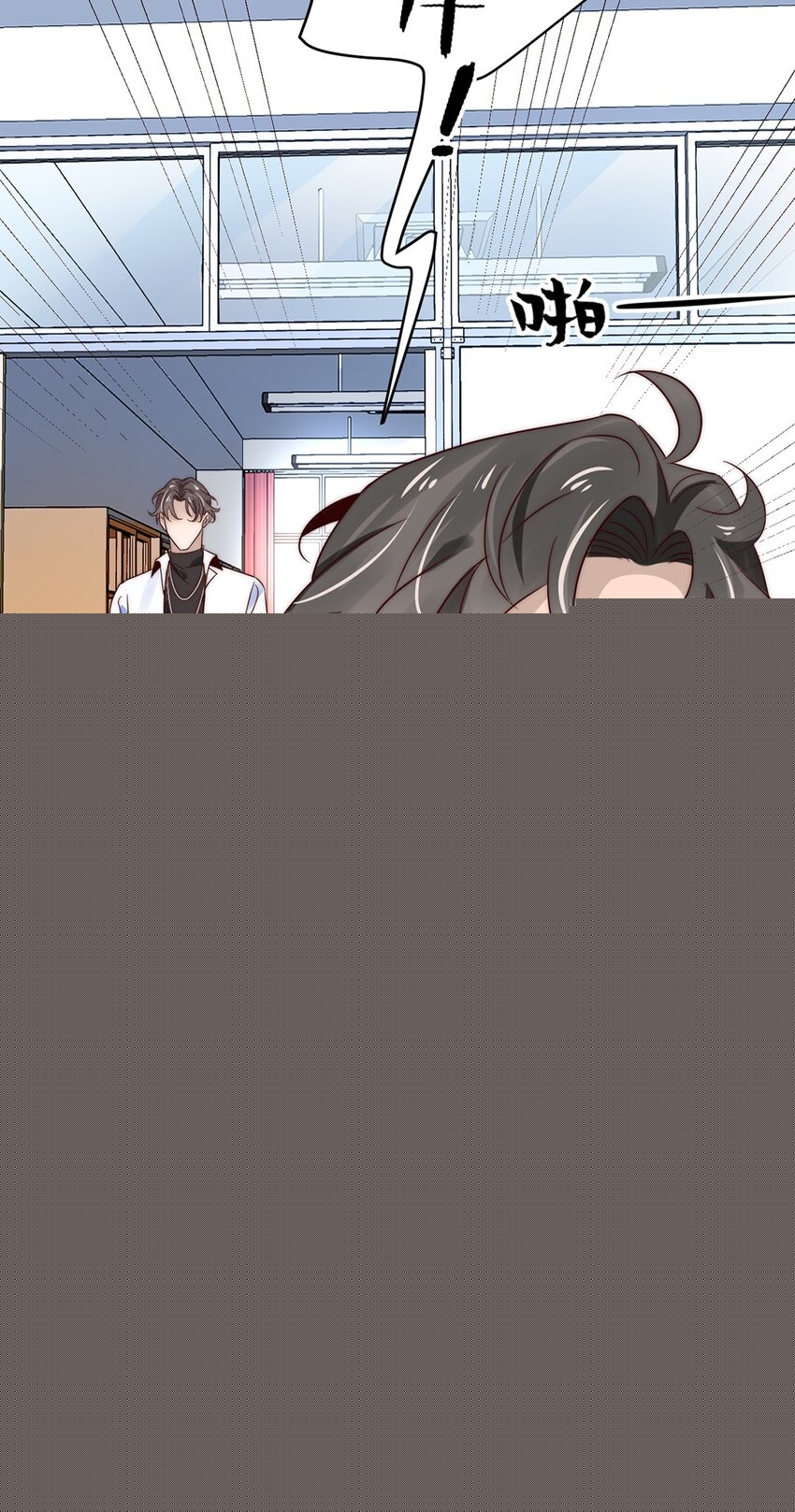 11 第十一话 嘉奖-第10话