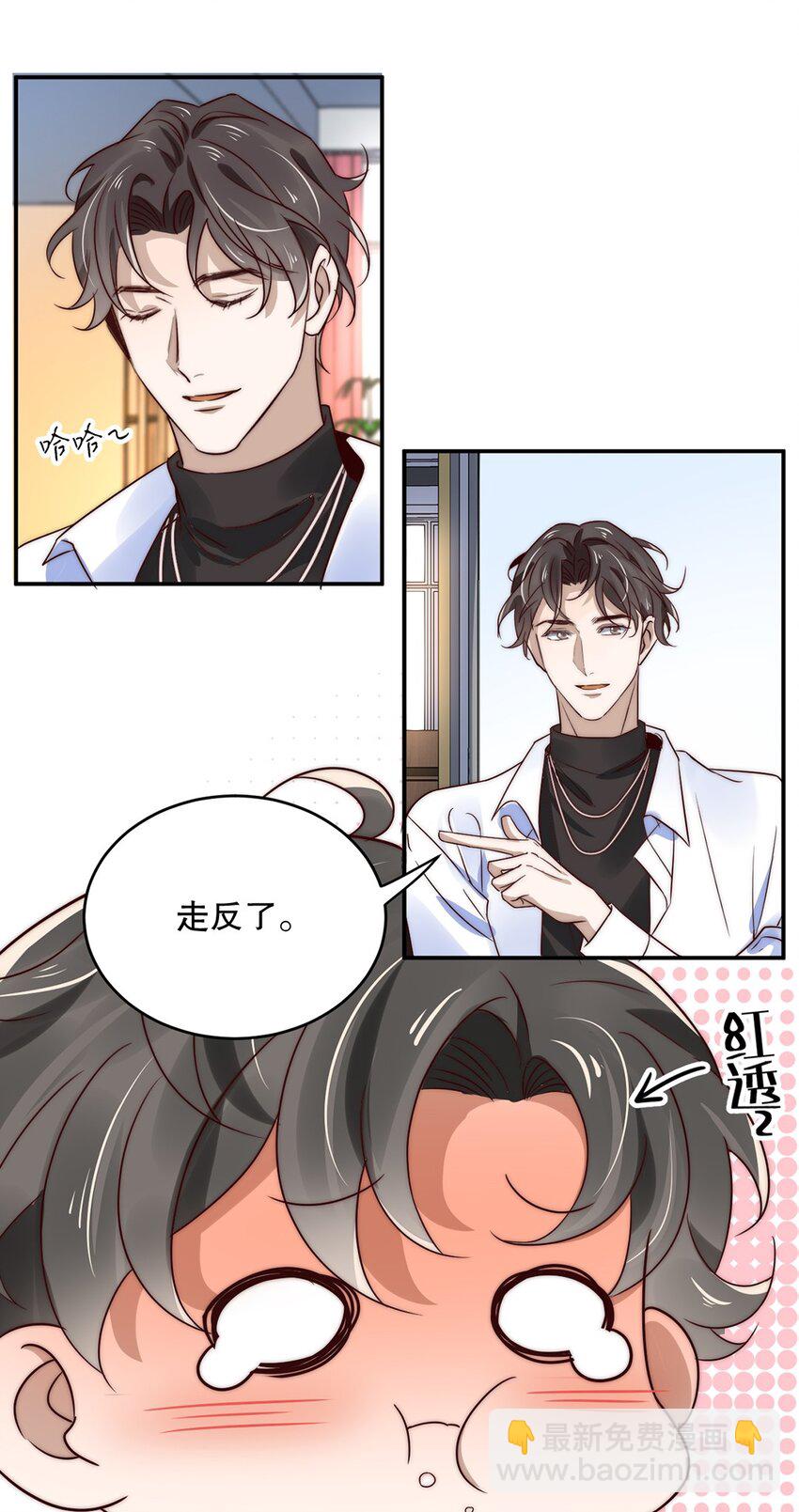 11 第十一话 嘉奖-第10话