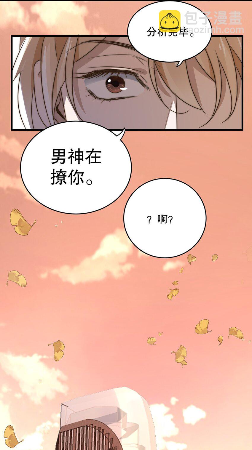 11 第十一话 嘉奖-第10话