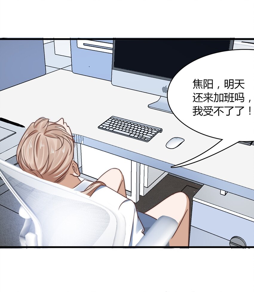 015 第十五话  直男的尊严-第12话