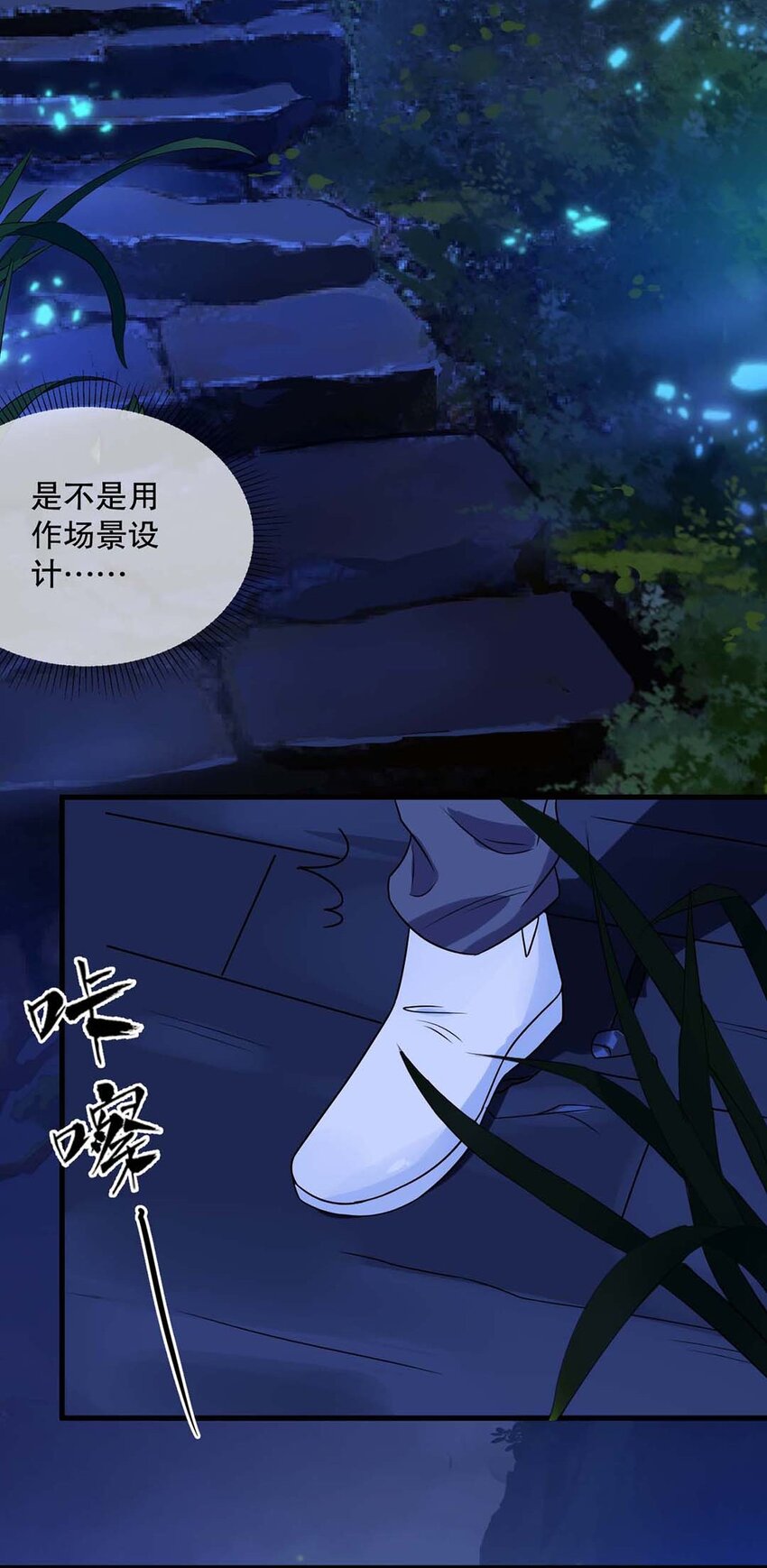 017 第十七话  牵手-第14话