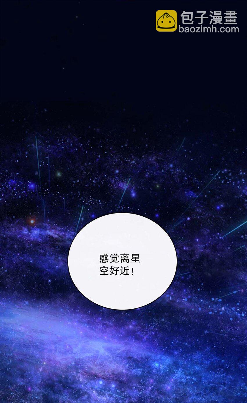 017 第十七话  牵手-第14话