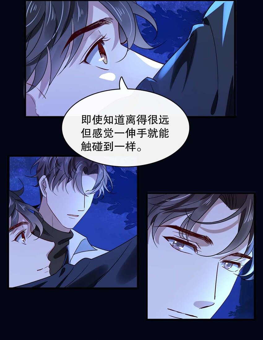 017 第十七话  牵手-第14话