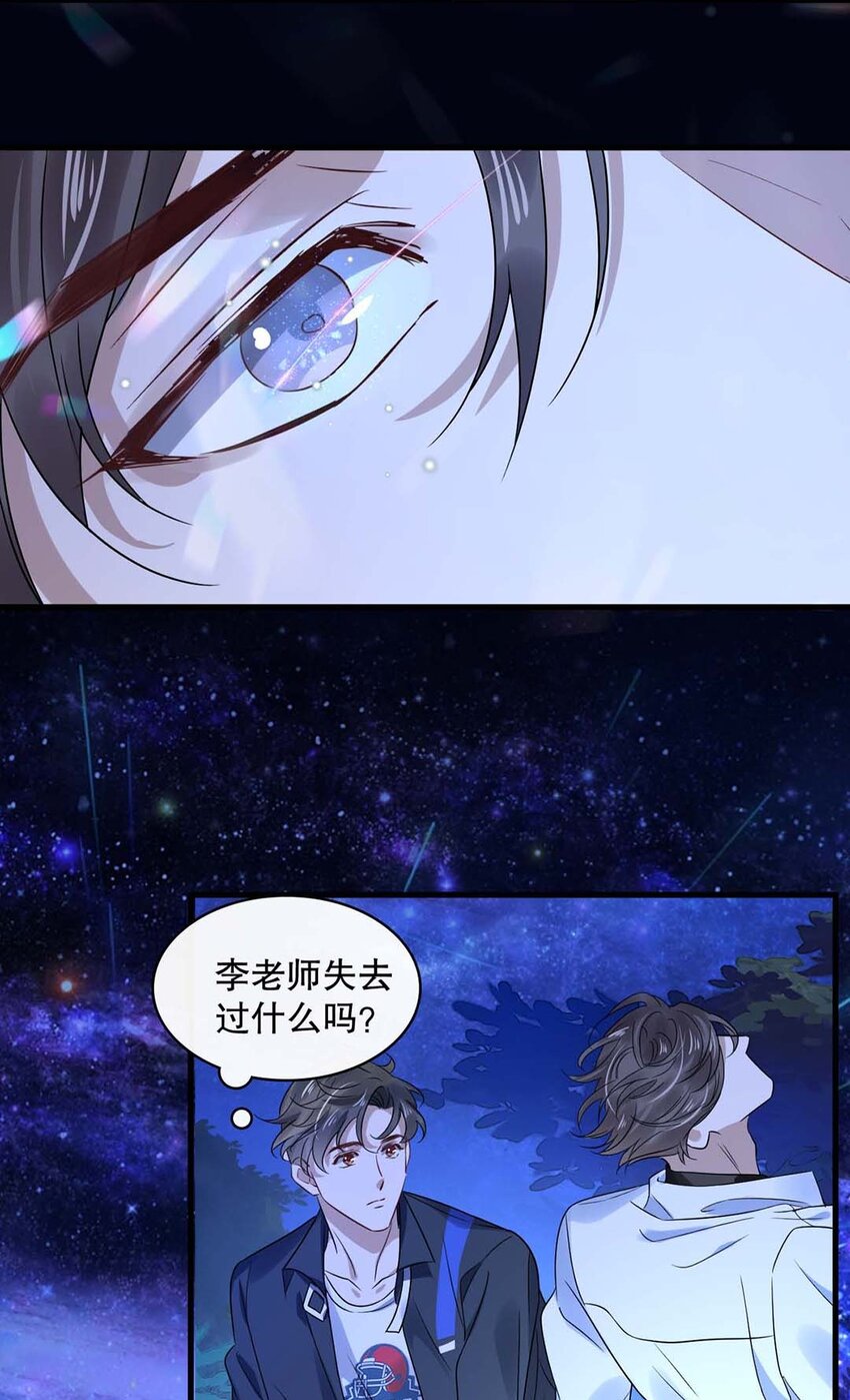 017 第十七话  牵手-第14话