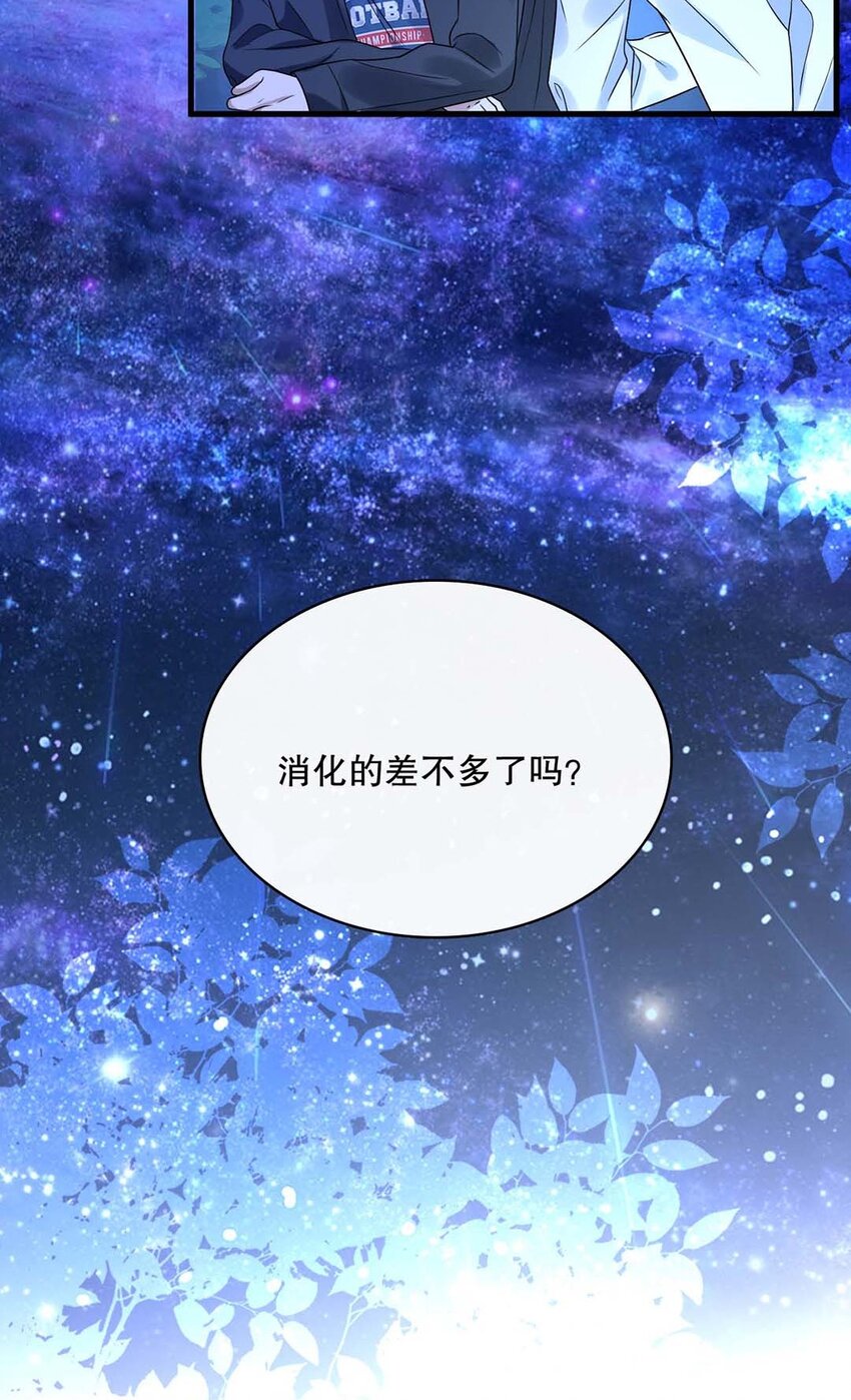 017 第十七话  牵手-第14话