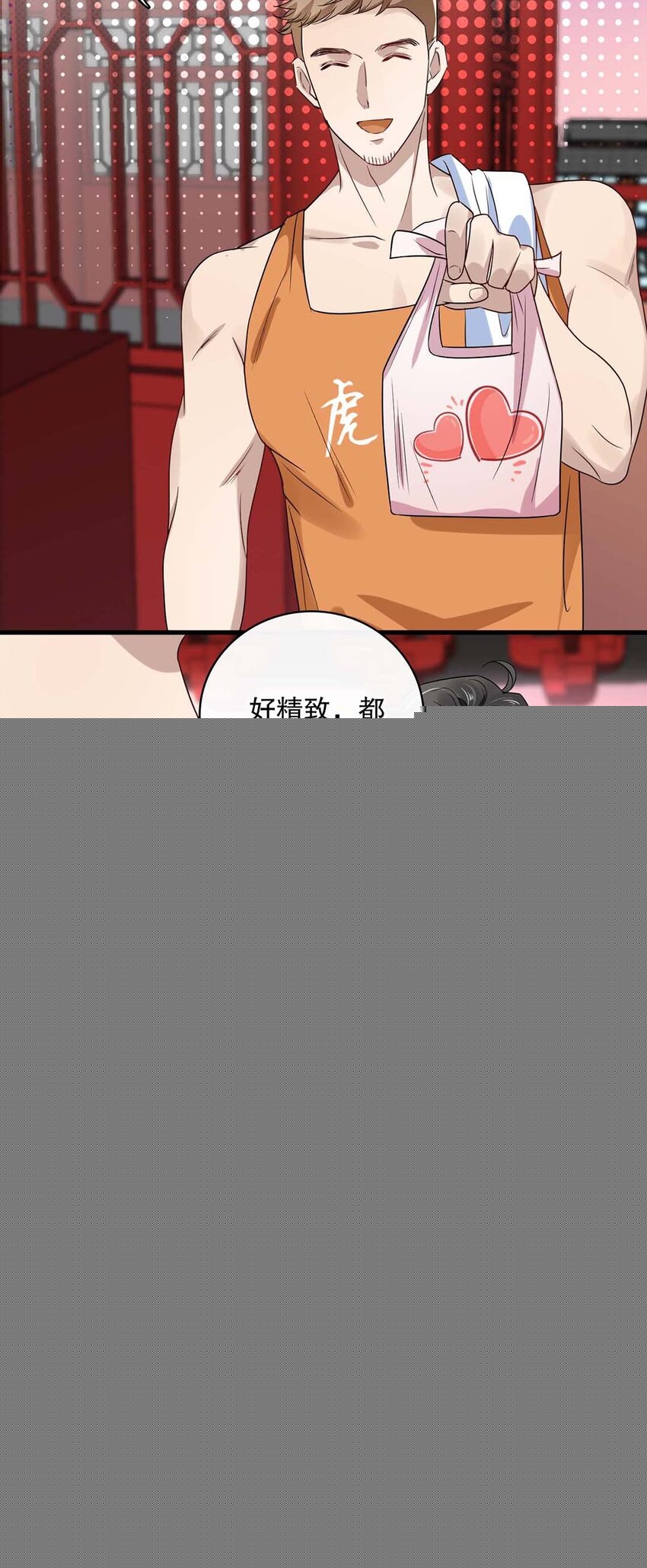 017 第十七话  牵手-第14话